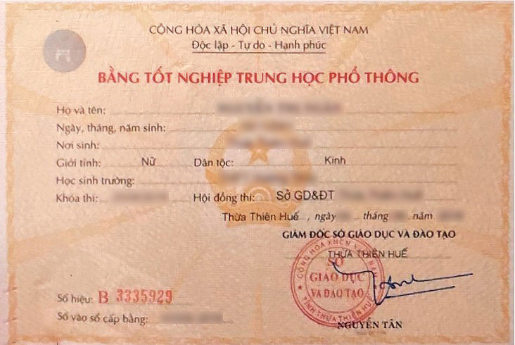 学歴証明書